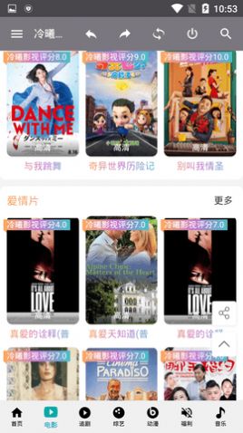 冷曦影视官网版截图2