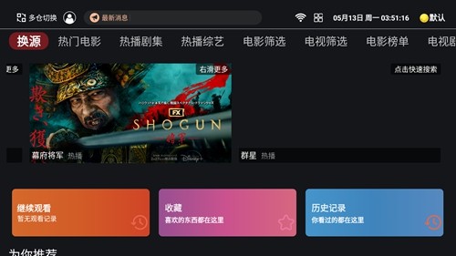 奈飞工厂官网版截图2