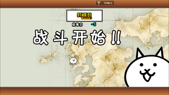 喵星人大战争9999999罐头版可扭蛋截图1