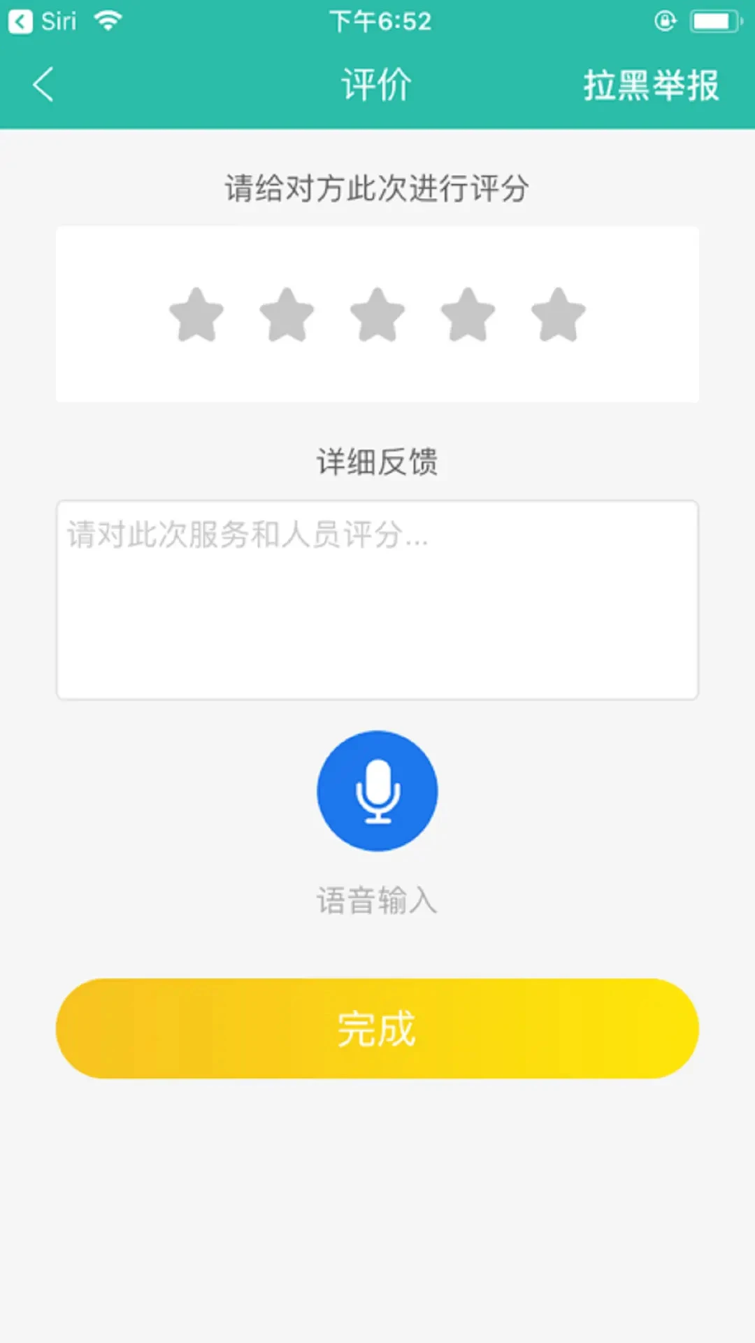 小艾帮帮-3