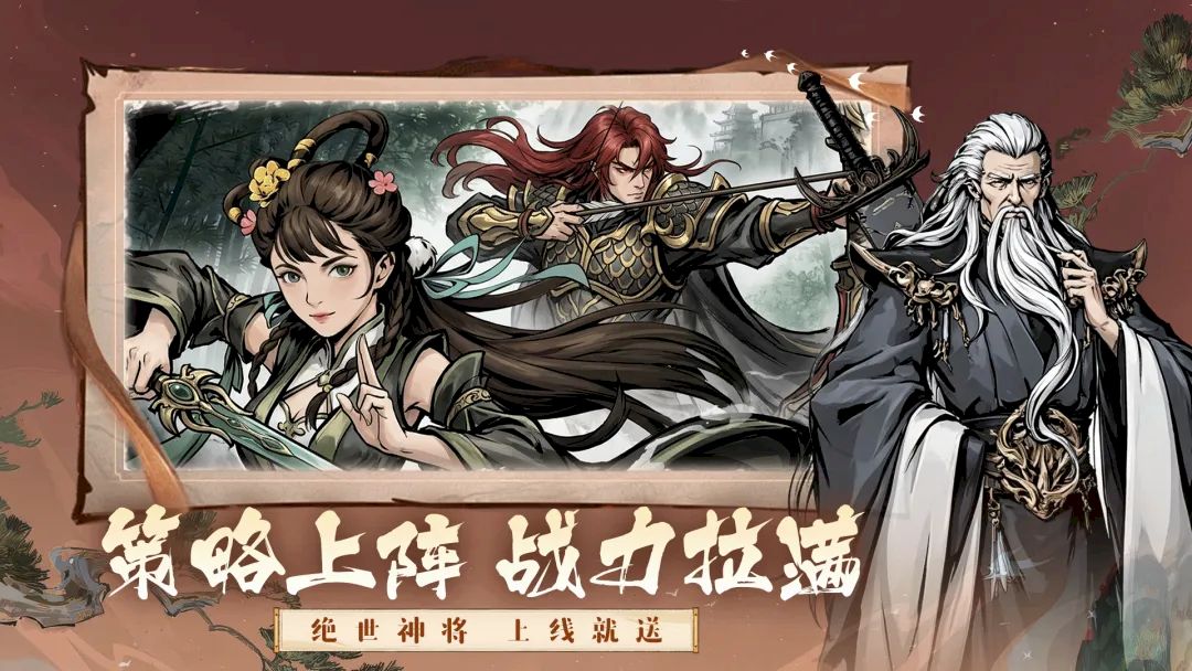 聚仙截图4