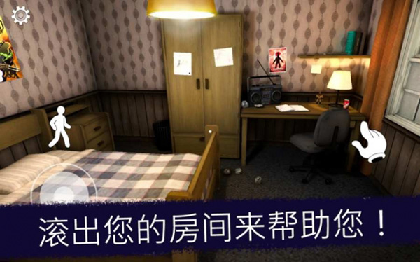 恐怖冰淇淋6内置菜单截图3