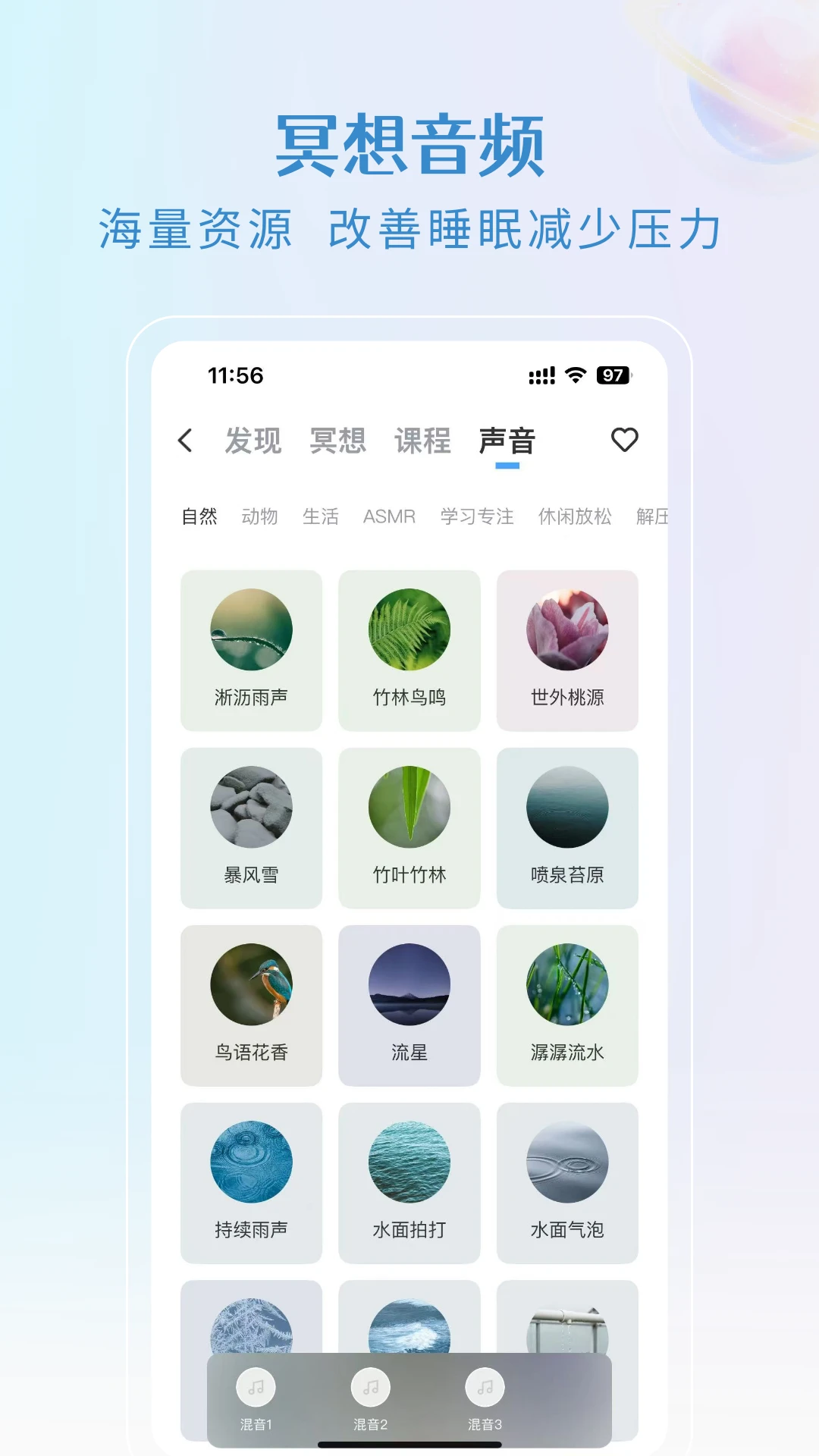 央心心理咨询截图5