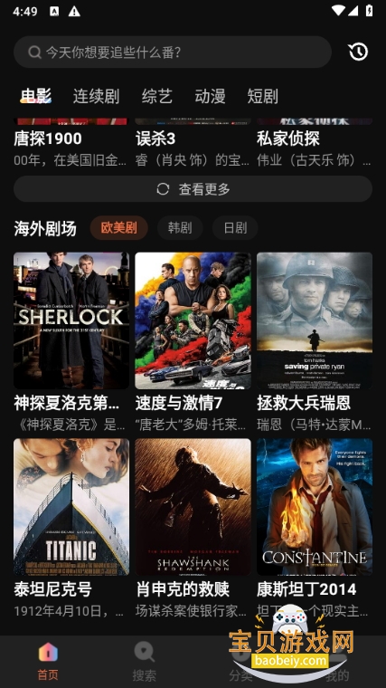 毒舌电影官网版-3