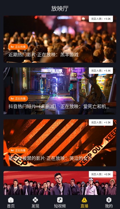 可可影视app官网版-2
