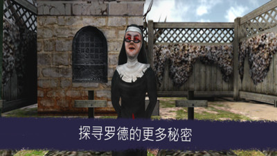 恐怖冰淇淋1截图4