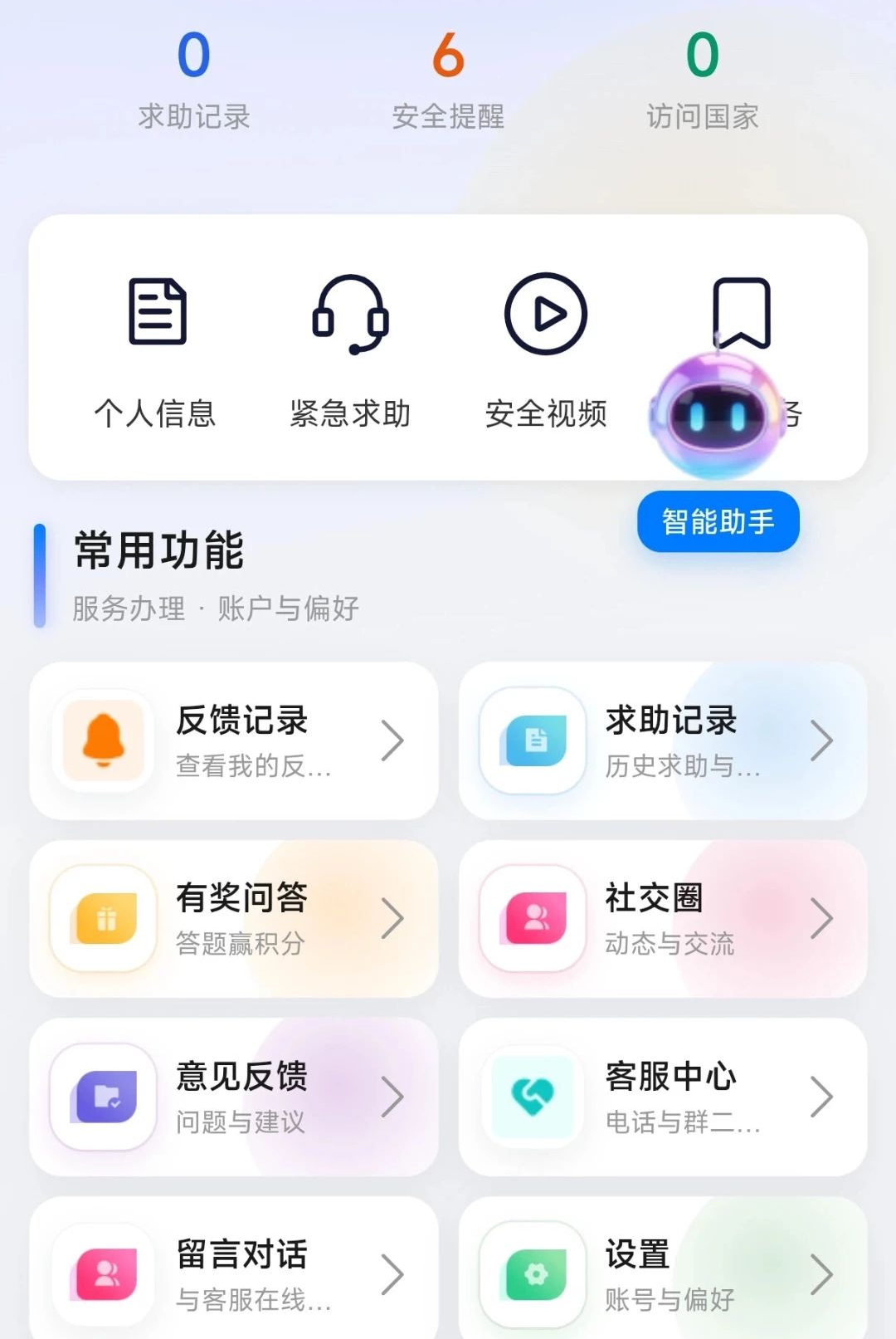 贵州领保-3