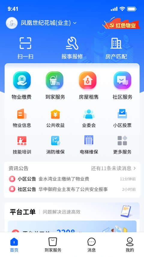 赣邻通-3