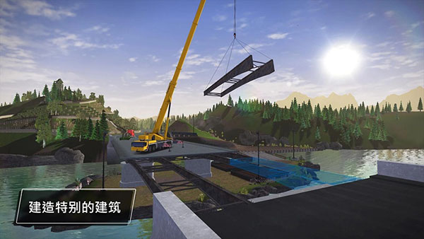 模拟建造3汉化版截图1