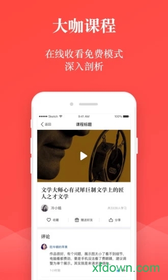 法院判决文书案例科盛截图1