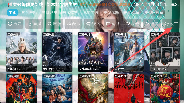 大强影视2026-12