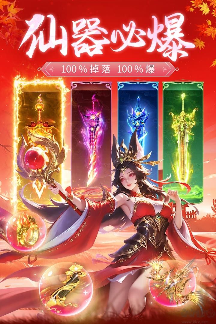 永夜魔君 永夜魔君