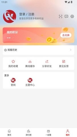 华谊影视app官方版-1
