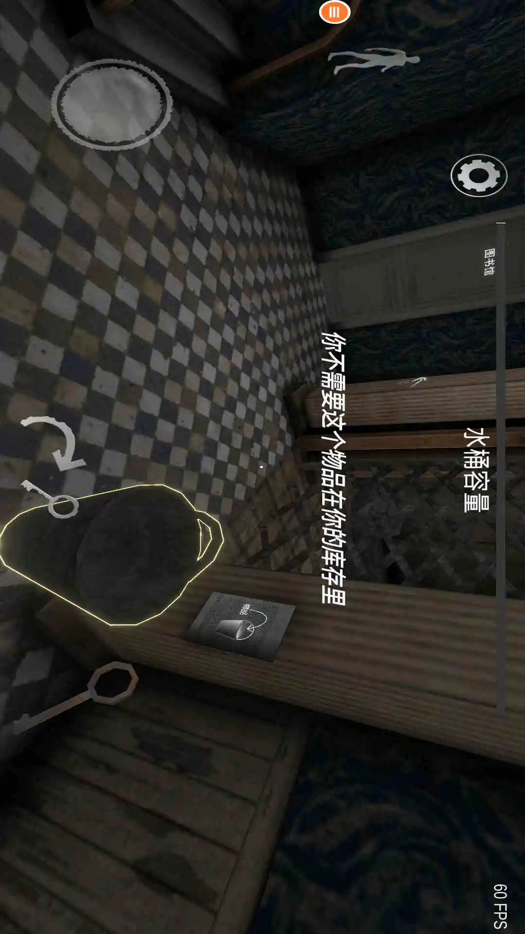 恐怖奶奶官方正版截图1