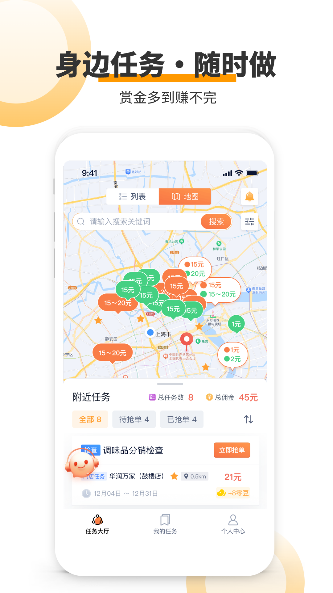 查理宝截图2