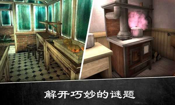 恐怖修女1.1.8万圣节版本截图2