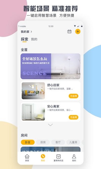 格力+-2