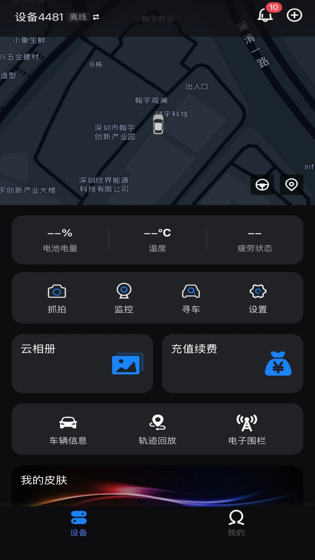 光影智控-0