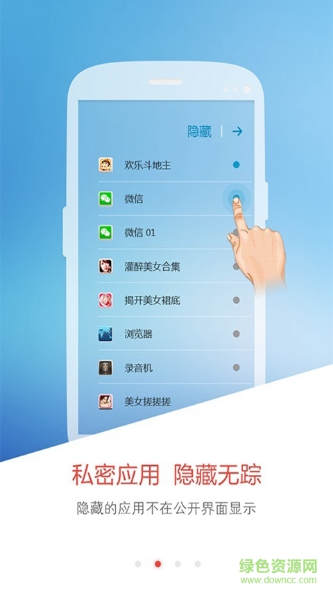 陌陌老旧版本