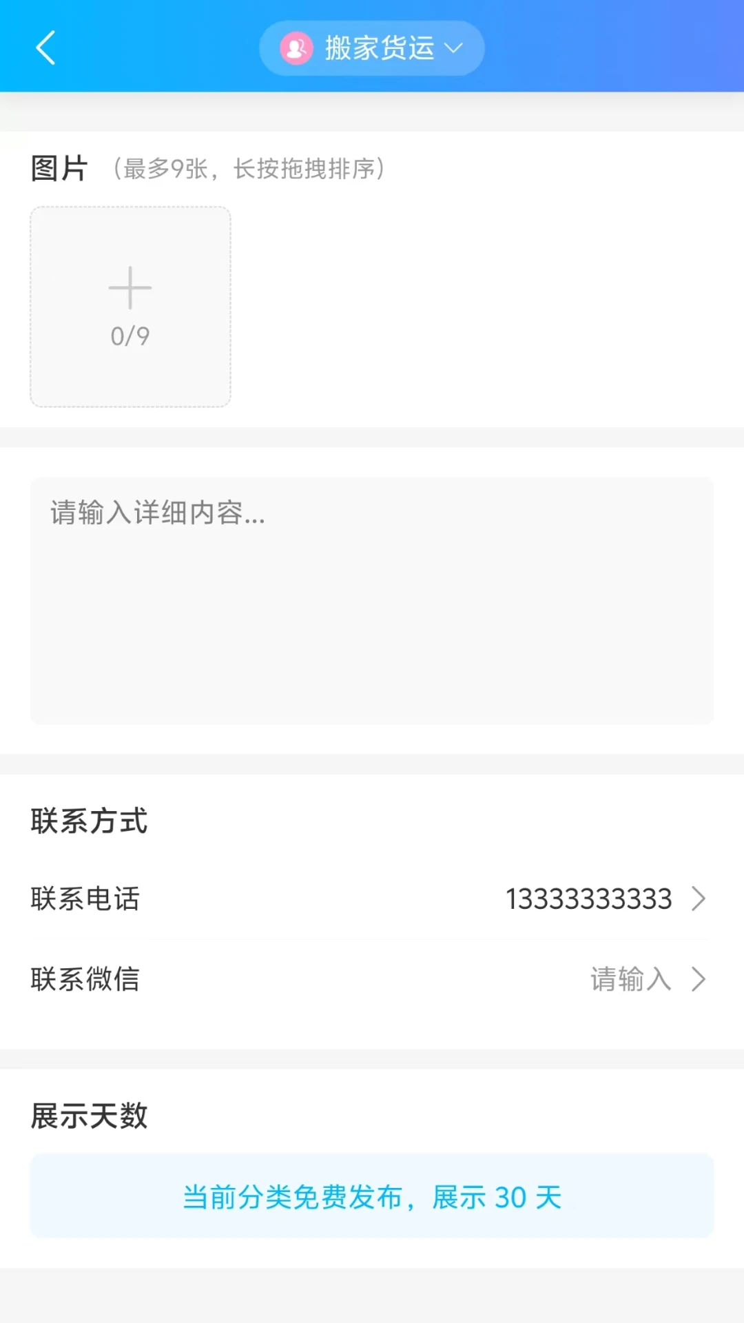 怀民网-2