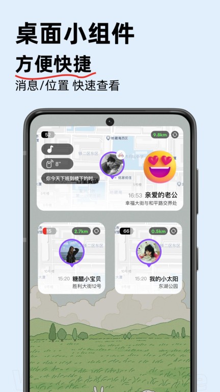 密度空间软件截图3