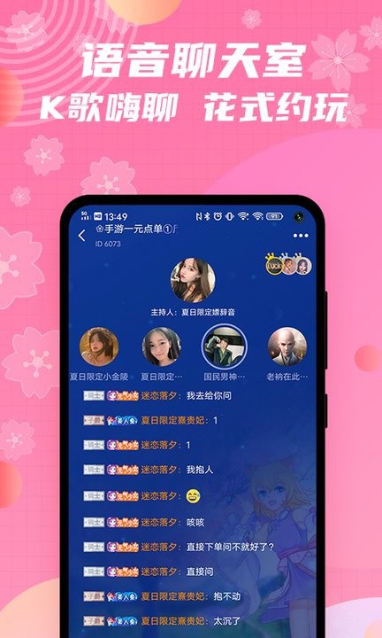 兔玩截图1