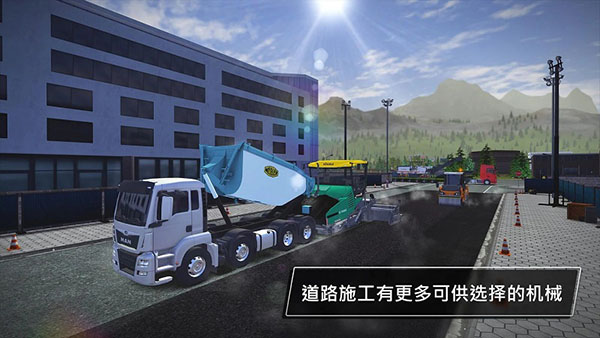 模拟建造3汉化版截图4