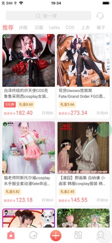 给糖截图3