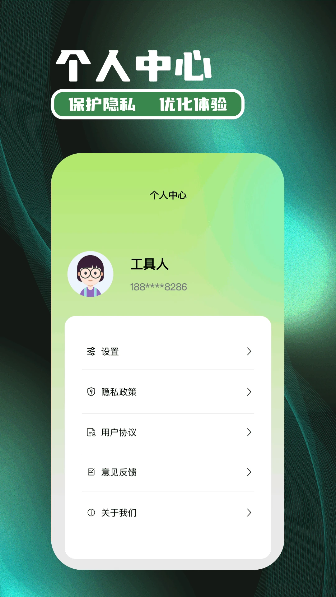 苍龙视频免费追剧-4