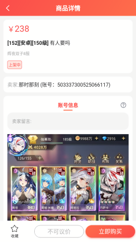 梦玩盒子截图3