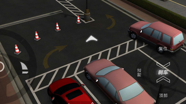 极速泊车