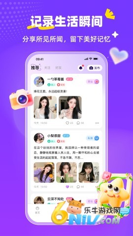 爱可伴-0