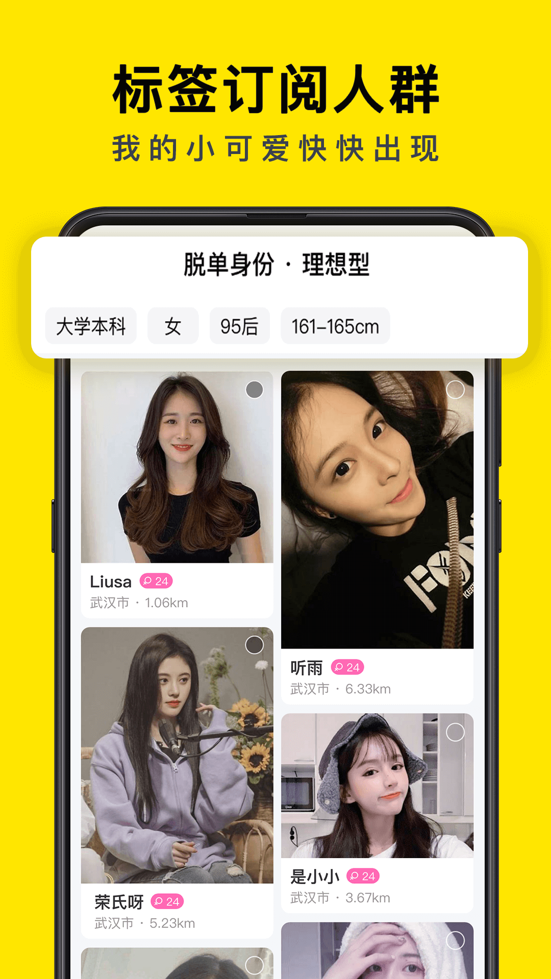 艾猫名片截图2