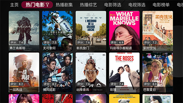 及时雨盒子app官网版截图2