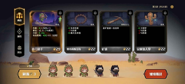 代号:神灯截图2