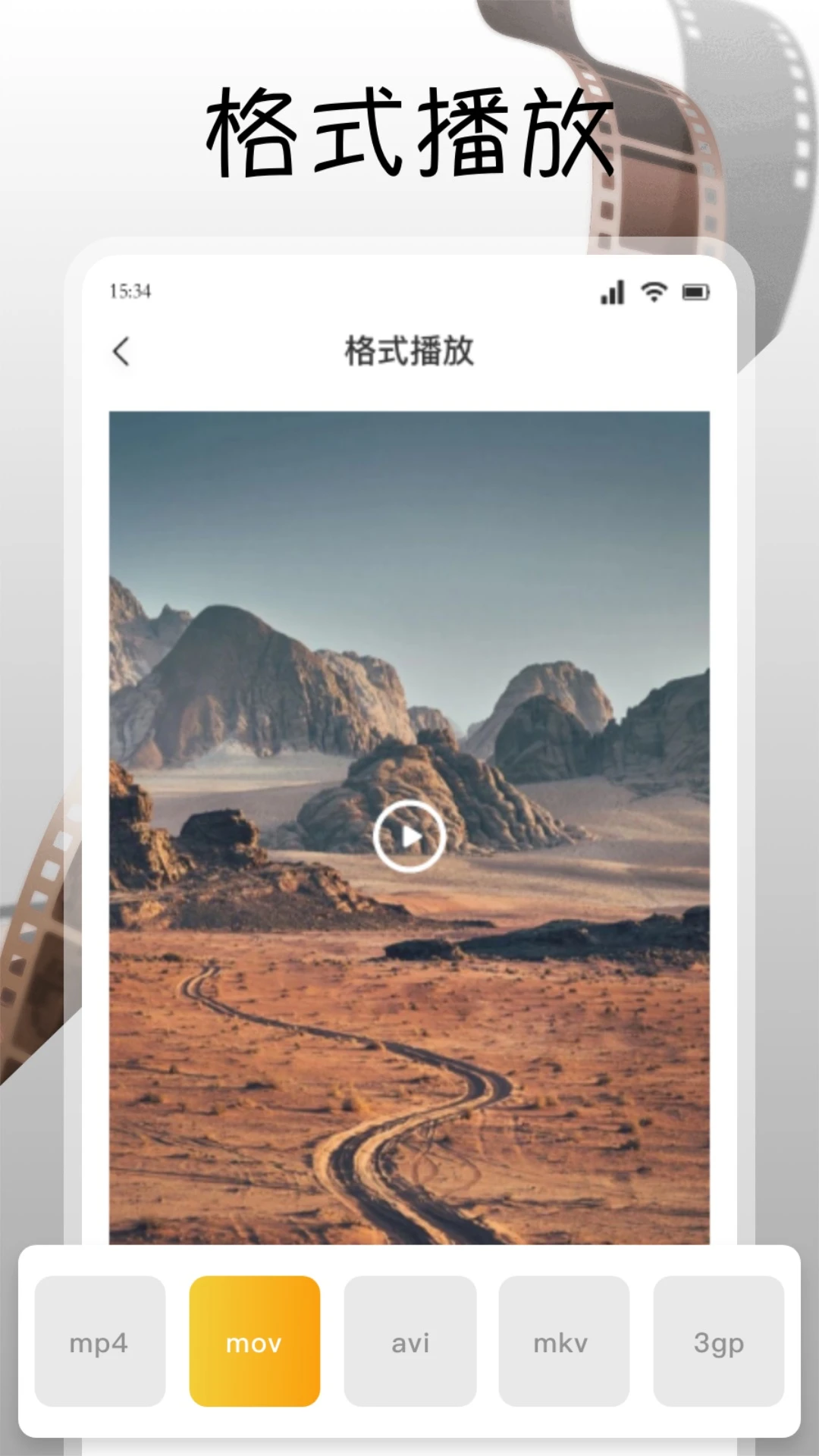 南瓜视频app官方版截图4
