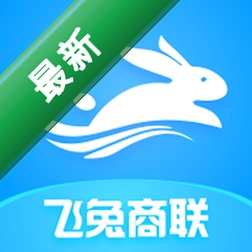 飞兔商联