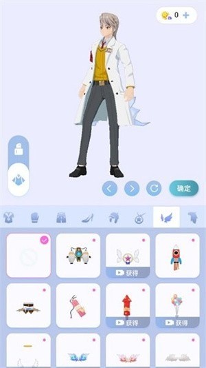 樱之次元截图1