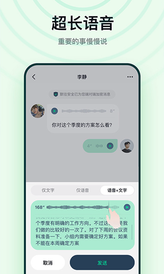 默往截图3