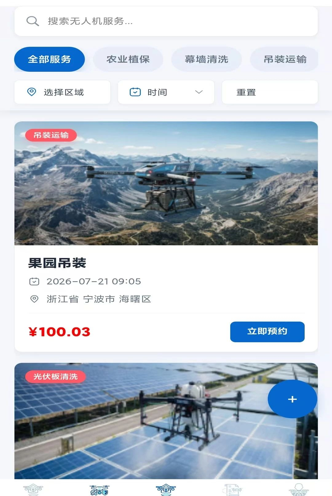 帮宁飞-3