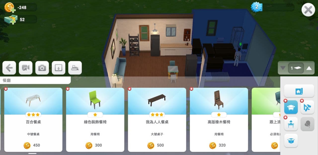 模拟人生破解版截图1