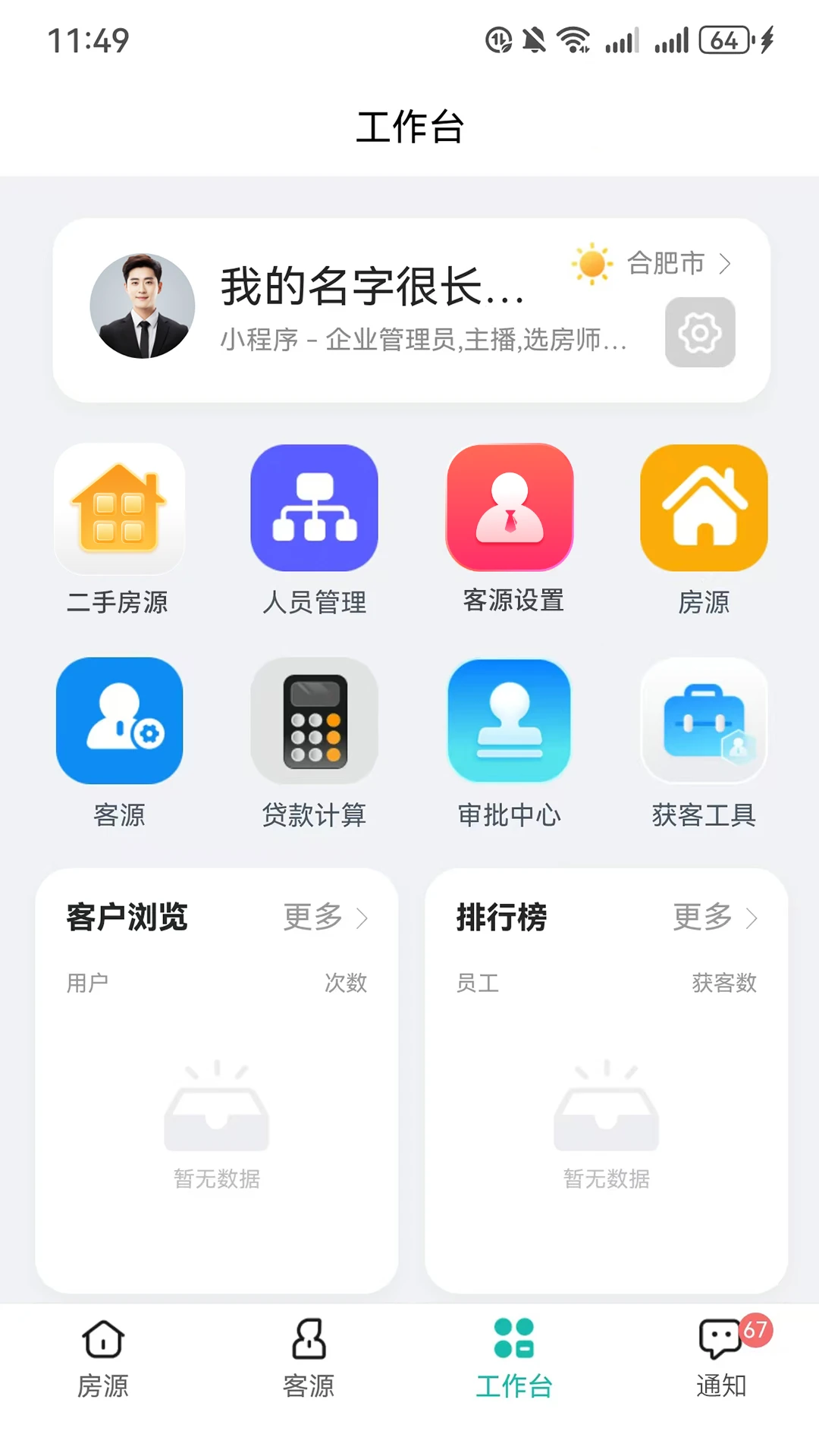 微观世界 微观世界