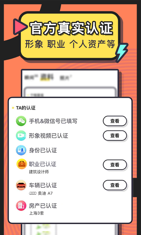 美丽约截图4