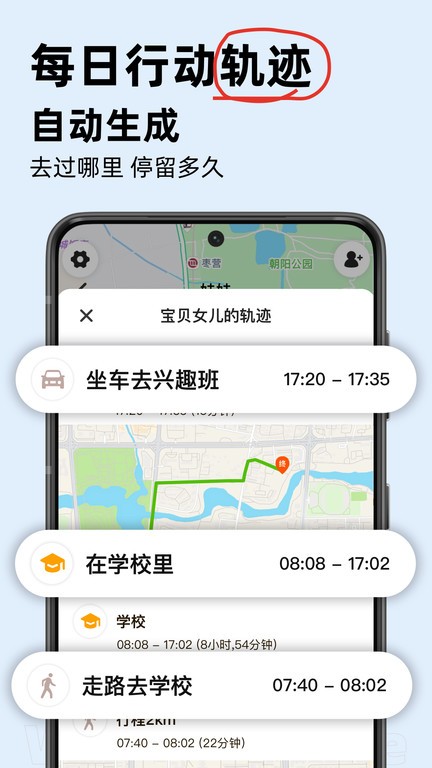 密度空间软件截图2