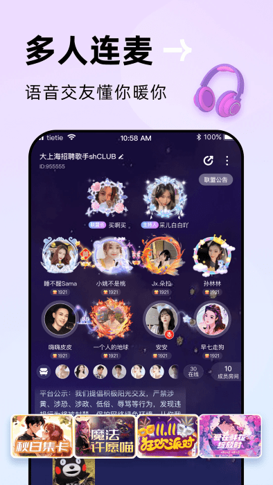 贴贴-2