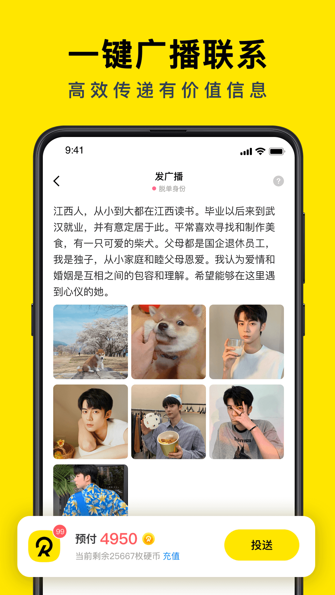 艾猫名片截图1