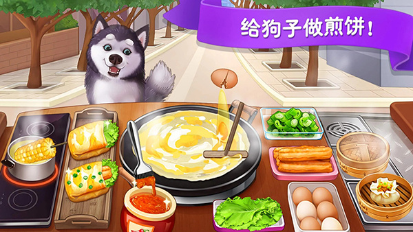 楼下的早餐店无限体力截图3