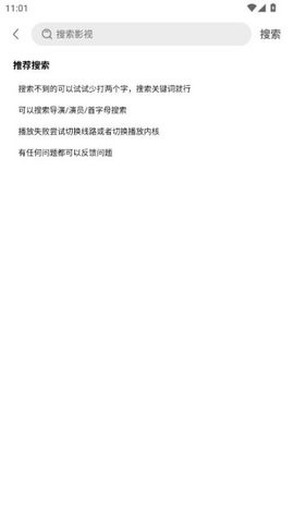 华谊影视app官方版-0