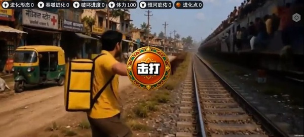 印度街头风云截图2