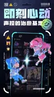 VV星球